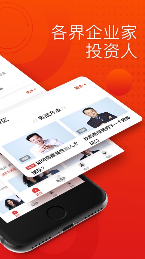 黑马大学