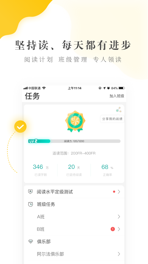 纷极阅读