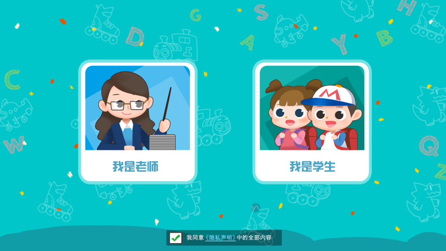 格琳斯云课堂
