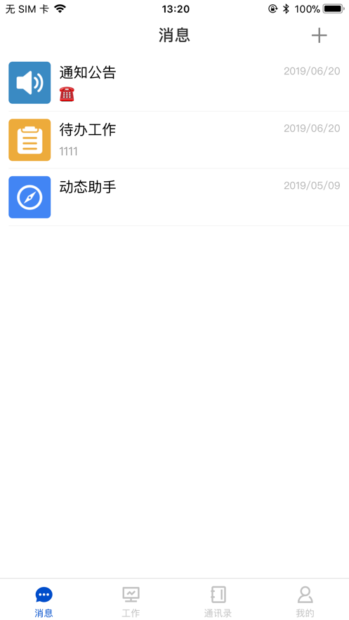 长城长
