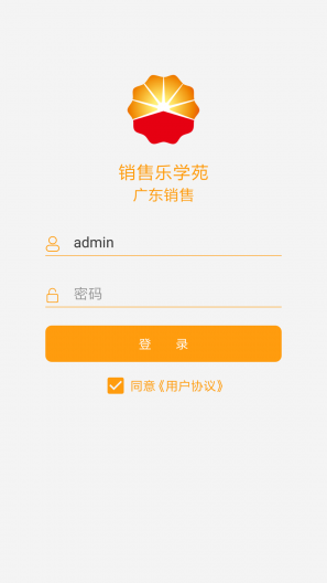 销售乐学苑