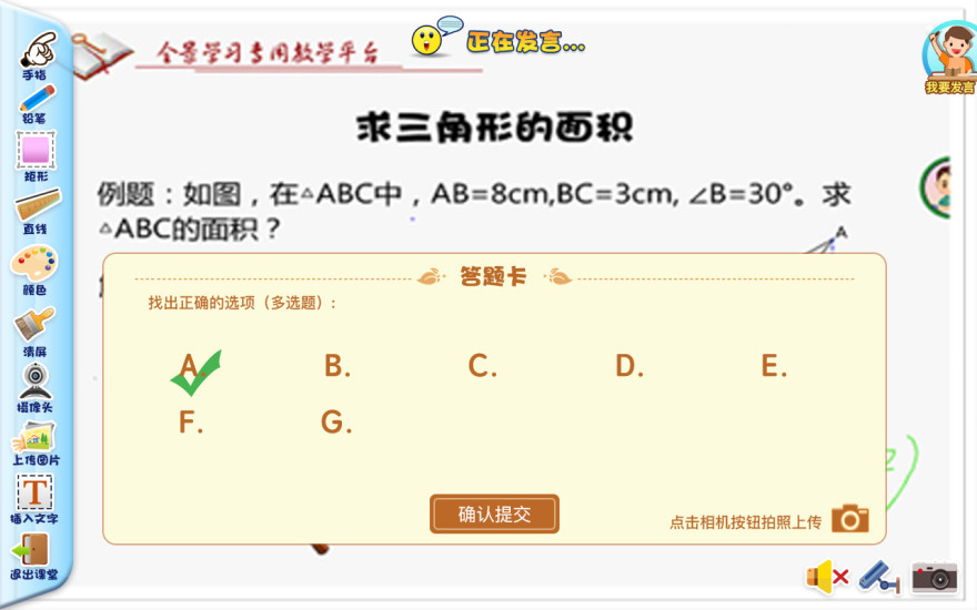 全景学习