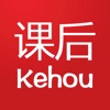 青岛课后网最新版
