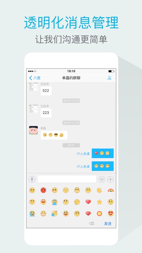 六度云办公