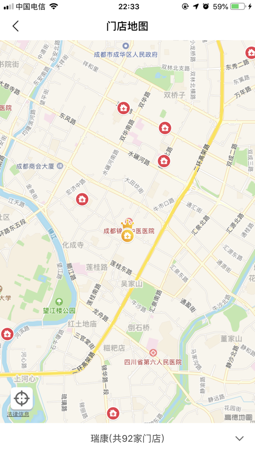 智店通