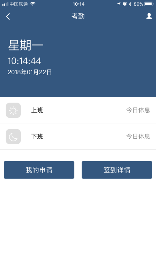李沧教育办公
