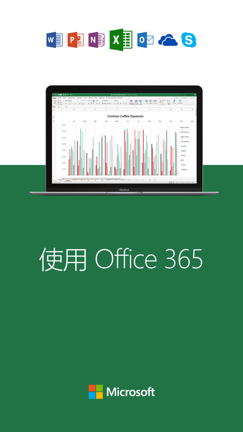 microsoft excel
