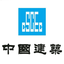 中国建筑财务一体化安卓版