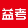 天舟益考安卓版