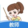 远大学云教师端官方版