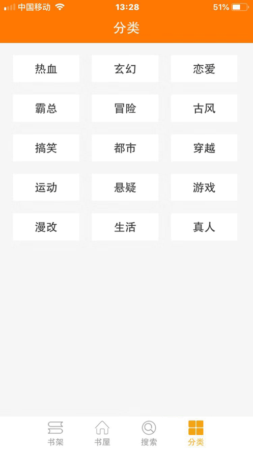 佳人漫画