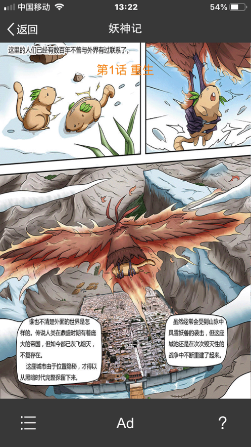 佳人漫画