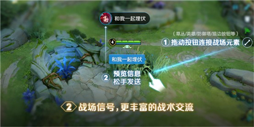 王者荣耀经济差语音怎么发出来的 经济差语音怎么设置