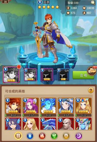 闪烁之光英雄怎么升星 闪烁之光升星系统介绍 闪烁之光英雄怎么升星 闪烁之光升星系统介绍