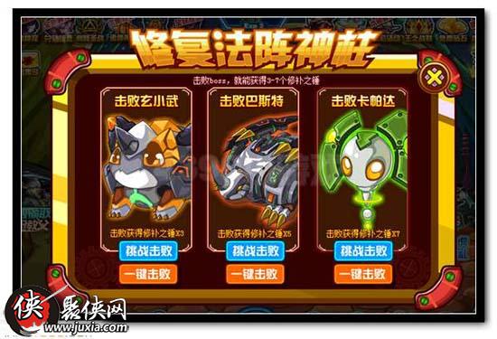 赛尔号德罗西尼怎么获得？德罗西尼超进化 