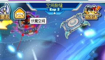赛尔号伏魔空间挑战 三魔将实力提升方法 