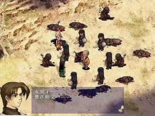 17年前的《轩辕剑叁：云和山的彼端》要补全重制了 