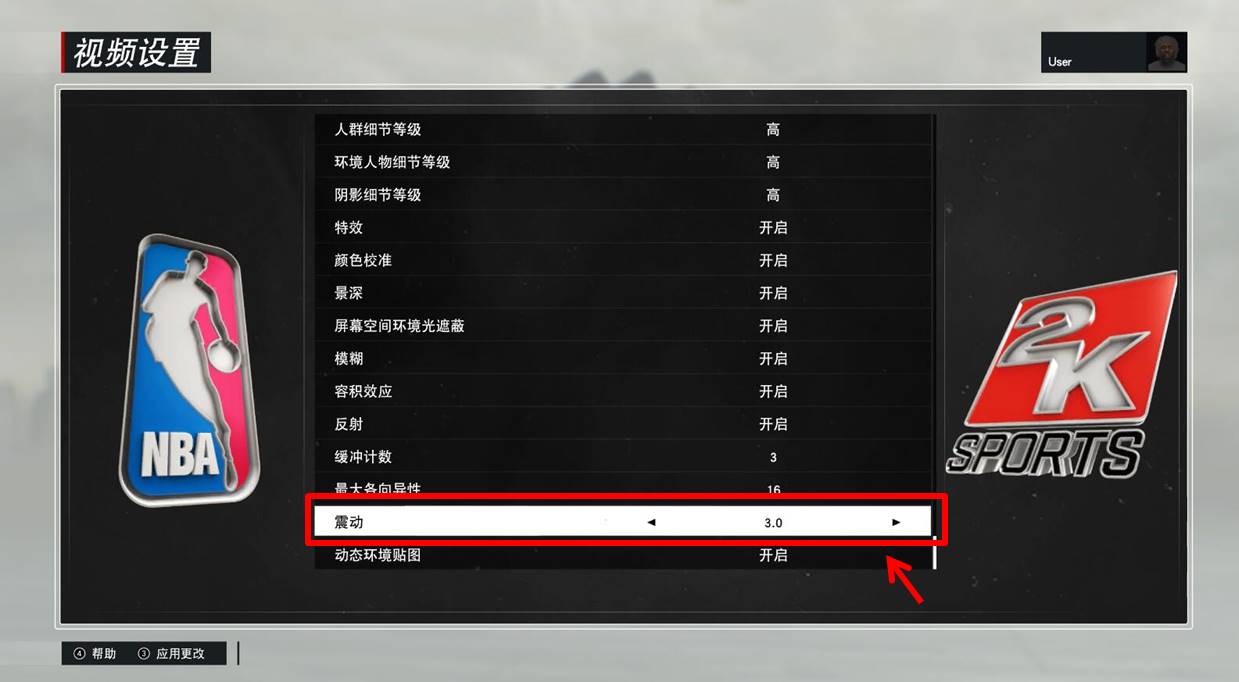 北通游戏手柄玩NBA2K17设置教程 