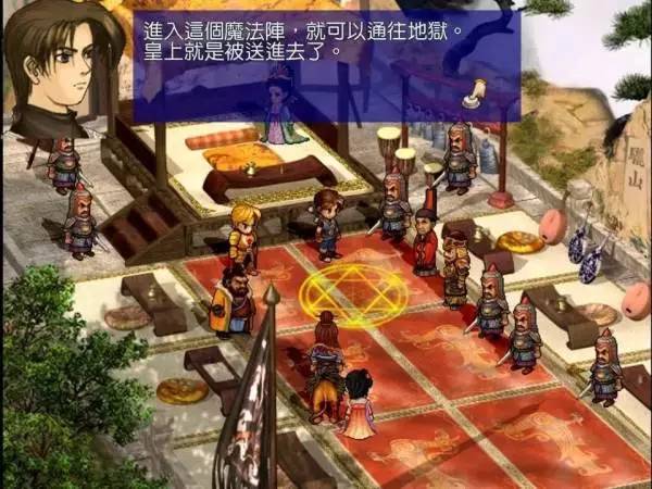 17年前的《轩辕剑叁：云和山的彼端》要补全重制了 