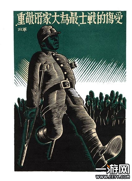 坦克世界将军中国系卡牌插画风