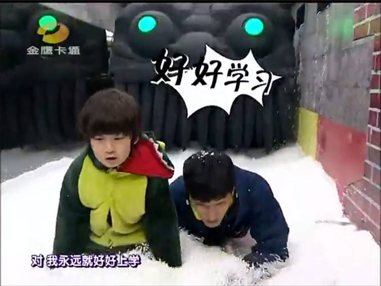 金鹰卡通《疯狂的麦咭》同款游戏,和TFboys体验同样的密室大冒险