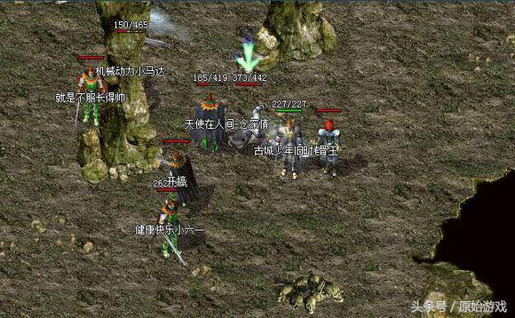 真原始传奇,大家怀念盛大热血传奇百区1.76版的时光吗?没有天关