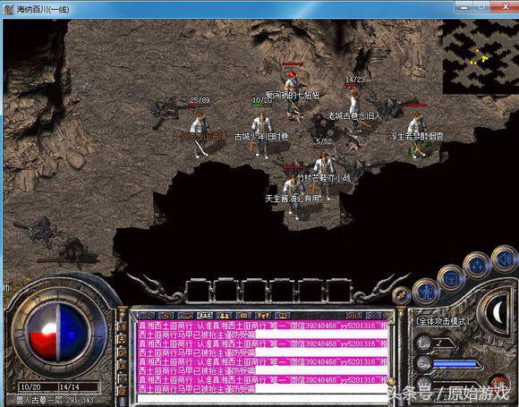 真原始传奇,大家怀念盛大热血传奇百区1.76版的时光吗?没有天关