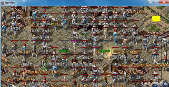 真原始传奇,大家怀念盛大热血传奇百区1.76版的时光吗?没有天关