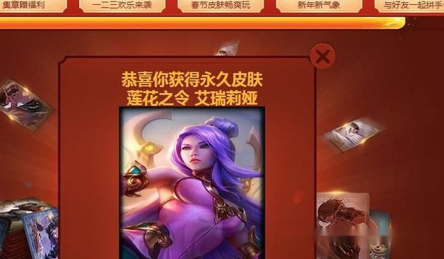 LOL活动前线：积分活动该领奖了，祖安英雄传说开启了 