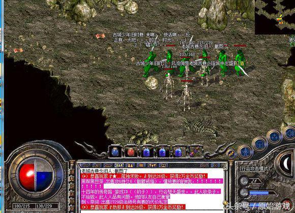 真原始传奇,大家怀念盛大热血传奇百区1.76版的时光吗?没有天关