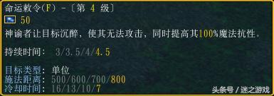 DOTA6.86 被遗忘的神谕者大型攻略 