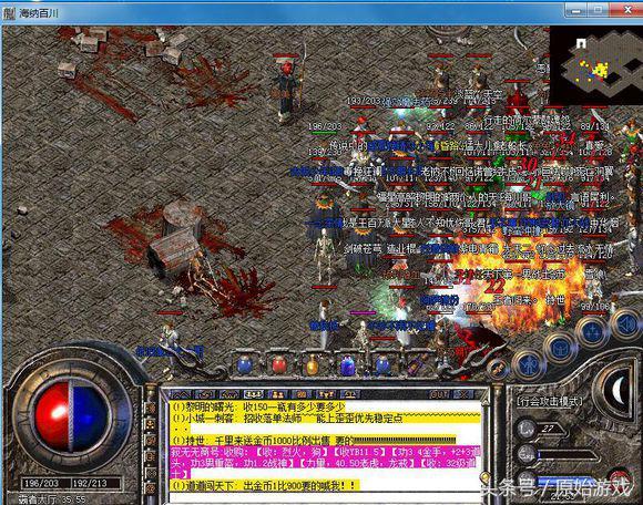 真原始传奇,大家怀念盛大热血传奇百区1.76版的时光吗?没有天关