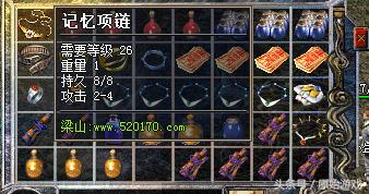 真原始传奇,大家怀念盛大热血传奇百区1.76版的时光吗?没有天关