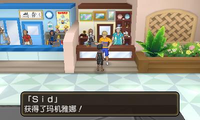 口袋妖怪日月 精灵版本差异（同时提供qr码用来收集图鉴） 