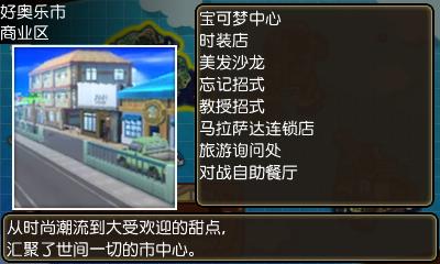 口袋妖怪日月 精灵版本差异（同时提供qr码用来收集图鉴） 