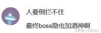 游戏回忆录-真有隐藏结局?《仙剑奇侠传》彩蛋合集(下)
