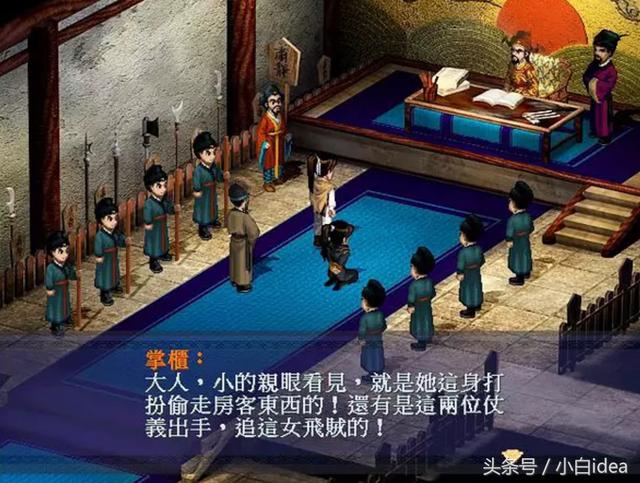 游戏回忆录-真有隐藏结局?《仙剑奇侠传》彩蛋合集(下)