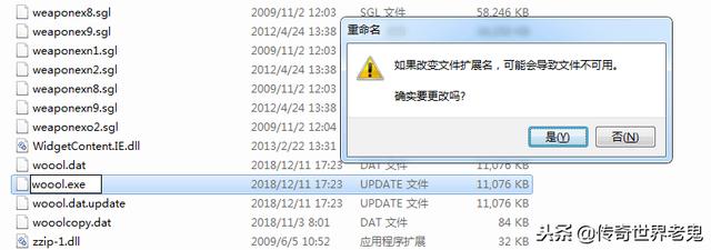 传奇世界如何多开？最简单的教程就在这里！ 
