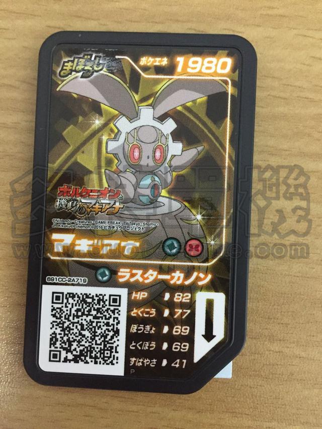 口袋妖怪日月 精灵版本差异（同时提供qr码用来收集图鉴） 