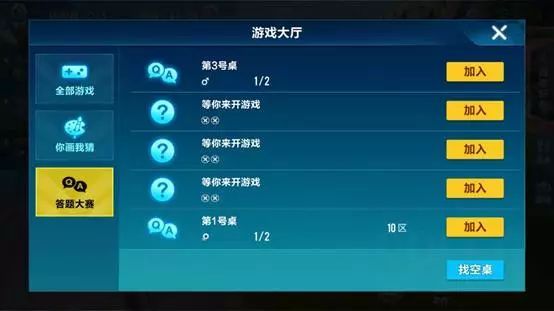 独家|QQ飞车 我这是玩了个假的QQ飞车吧