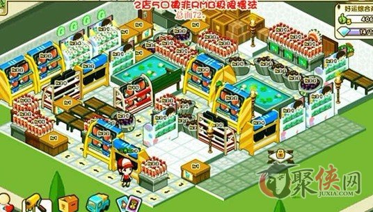 QQ超市好运综合商店5-6口碑各种极限摆法 