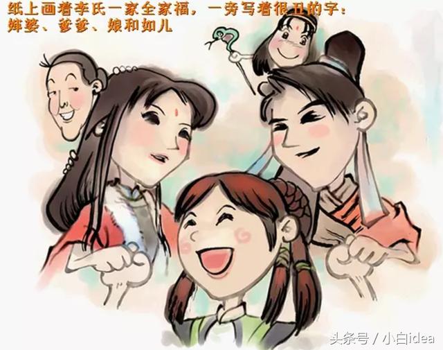 游戏回忆录-真有隐藏结局?《仙剑奇侠传》彩蛋合集(下)