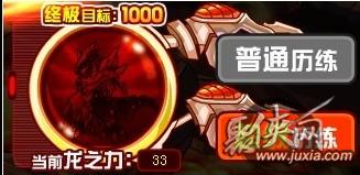 赛尔号哈莫雷特超进化方法攻略 进化后超强技能介绍 