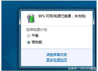 神舟游戏本玩DNF卡怎么办？教你一招小技巧 