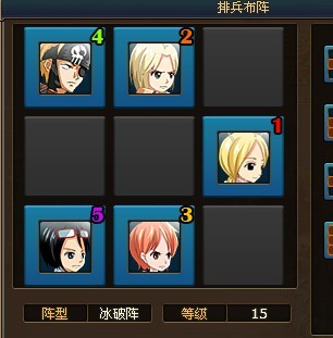 热血海贼王世界BOSS阵型选择详细解说 