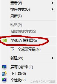 神舟游戏本玩DNF卡怎么办？教你一招小技巧 