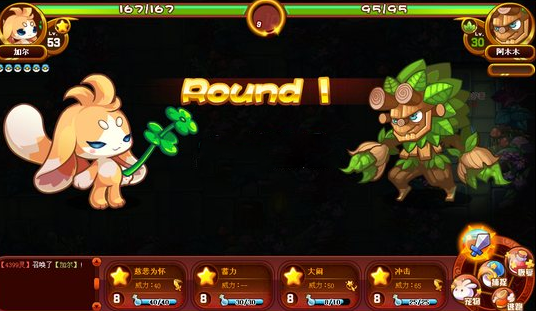 洛克王国阿木木获得方法详解