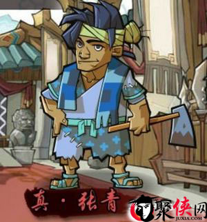 QQ水浒武将张青怎么得 QQ水浒武将张青技能属性站位