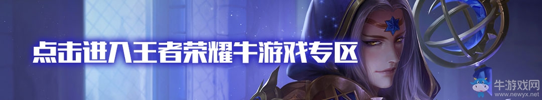 《王者荣耀》减速效果是指让对方移动速度降低的效果吗 