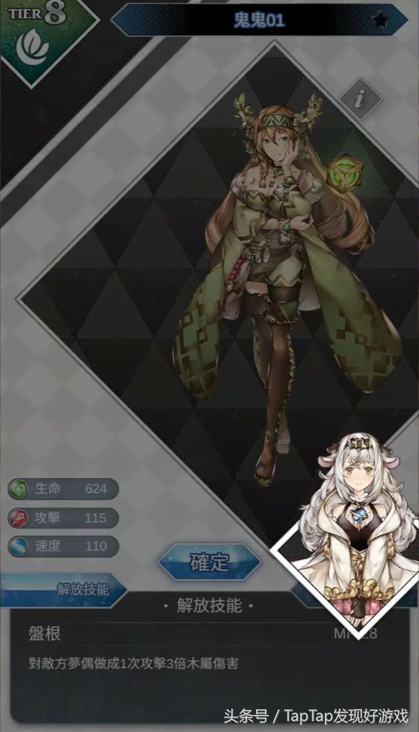《梦界物语》:全网最全攻略教程